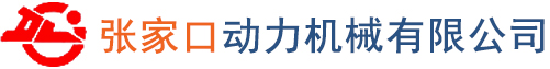 撫順機械設(shè)備有限公司--電話：024-57673421